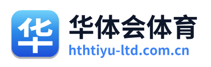 华体会体育